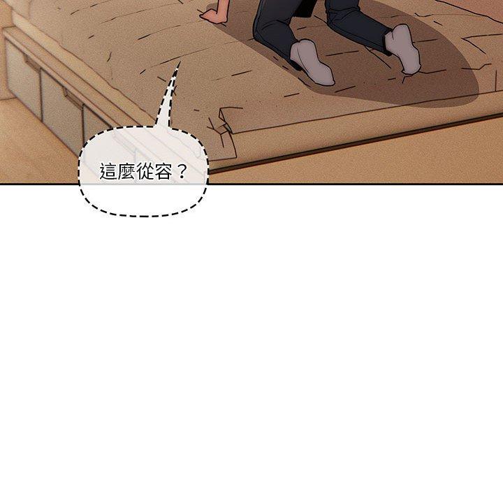 16P - 疫情期间的家教生活