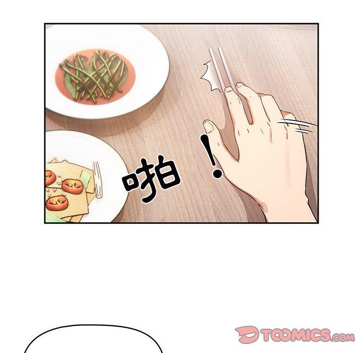 21P - 疫情期间的家教生活