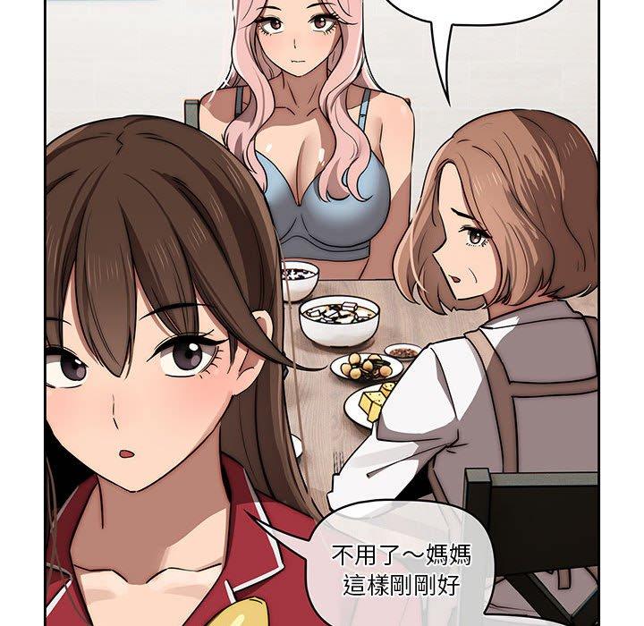 24P - 疫情期间的家教生活