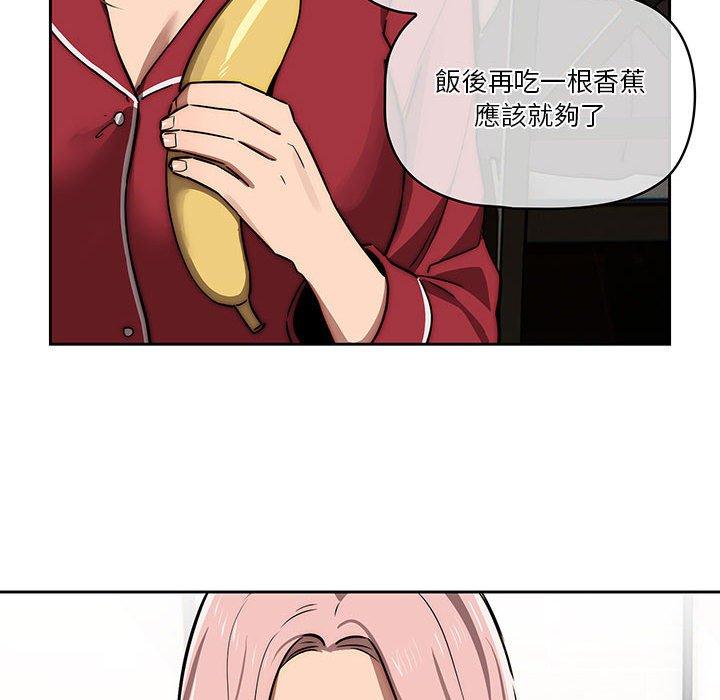 25P - 疫情期间的家教生活
