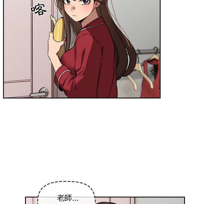 29P - 疫情期间的家教生活