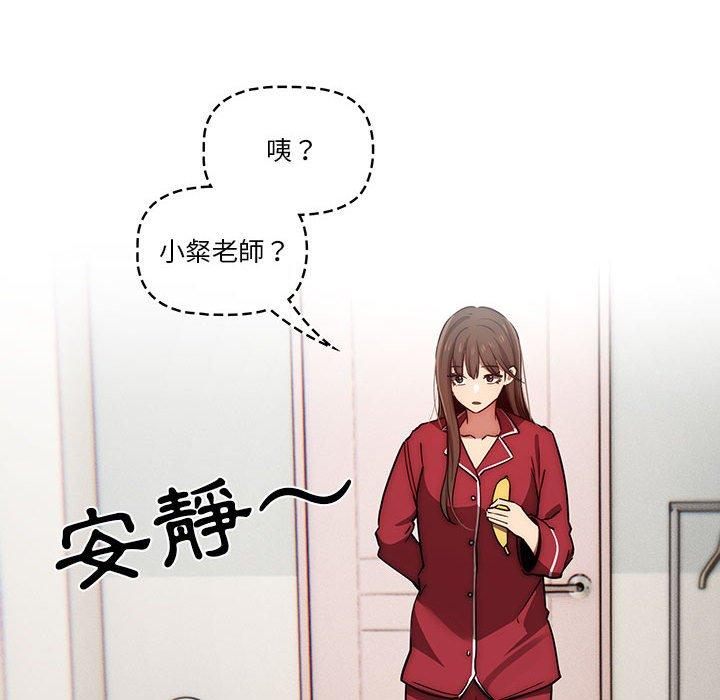 31P - 疫情期间的家教生活