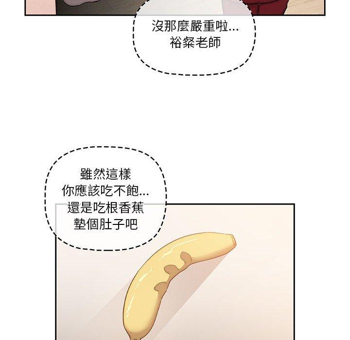 37P - 疫情期间的家教生活