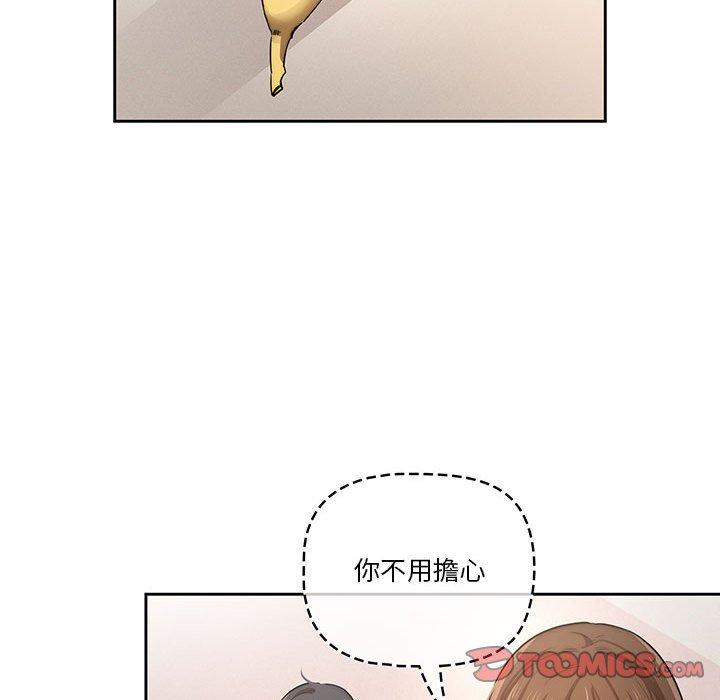 39P - 疫情期间的家教生活