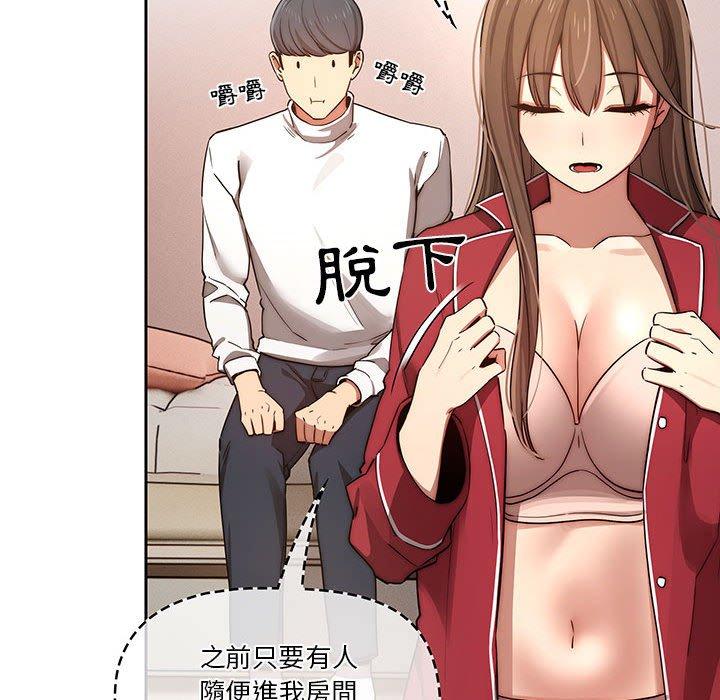 40P - 疫情期间的家教生活