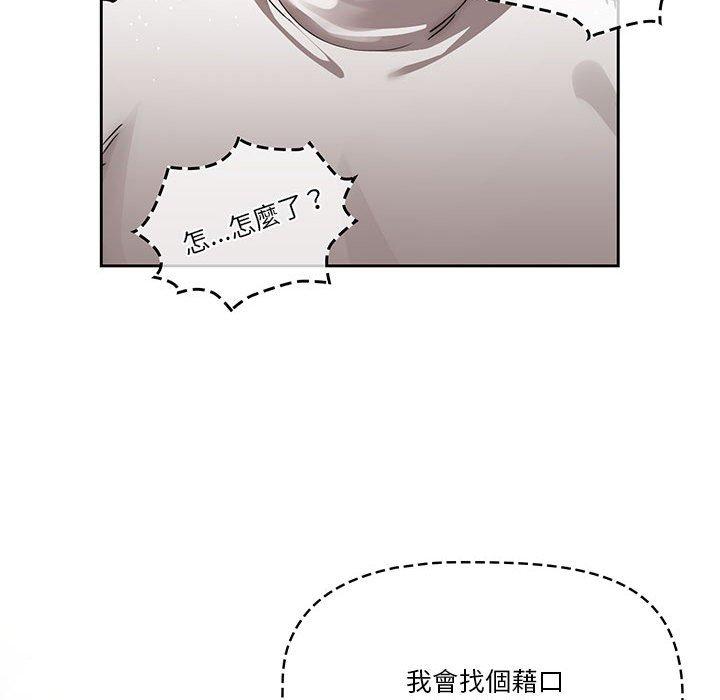 49P - 疫情期间的家教生活