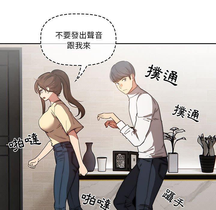 58P - 疫情期间的家教生活
