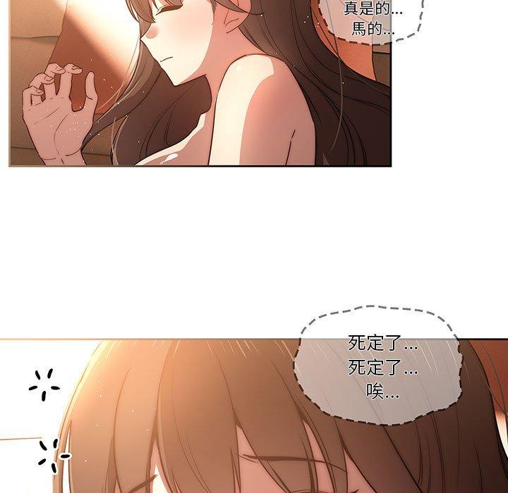 5P - 疫情期间的家教生活