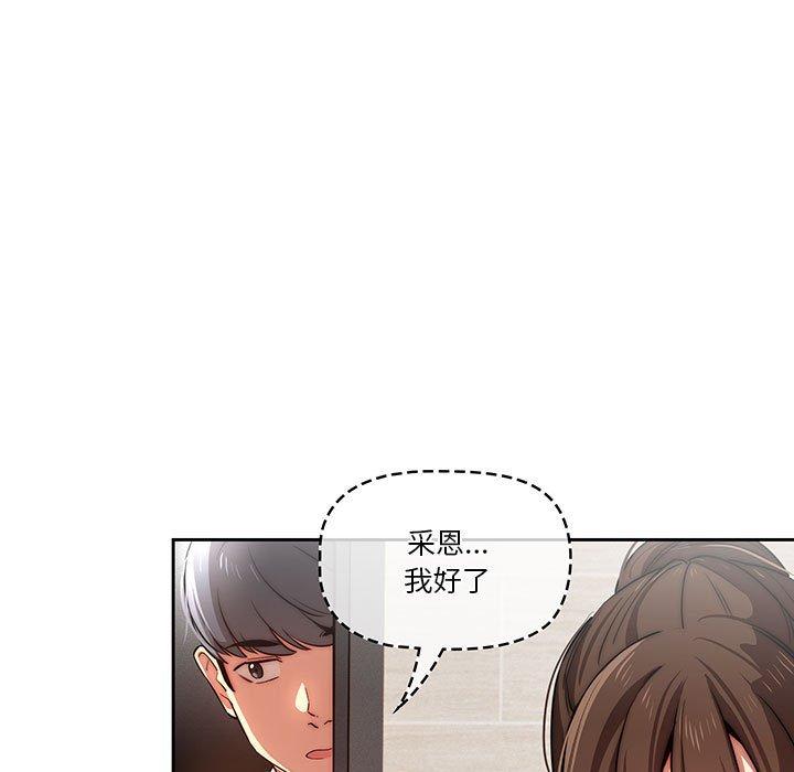 62P - 疫情期间的家教生活
