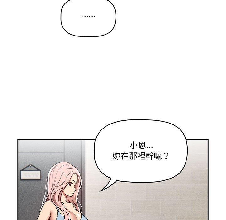 72P - 疫情期间的家教生活