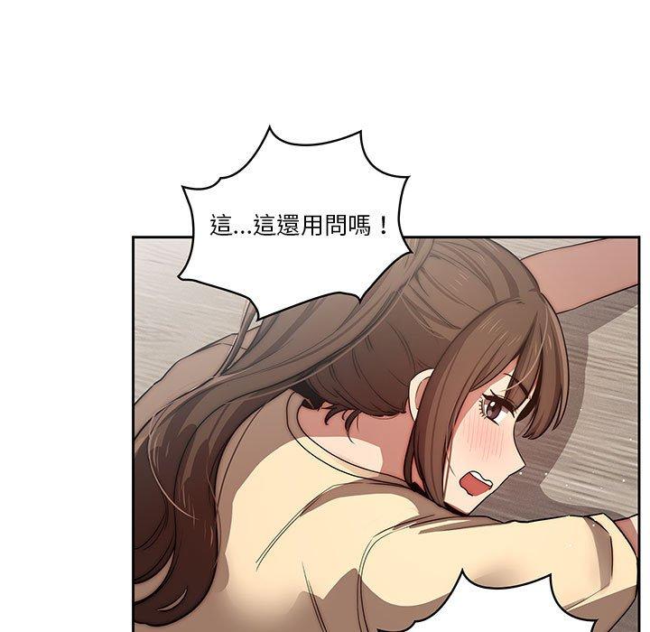 74P - 疫情期间的家教生活