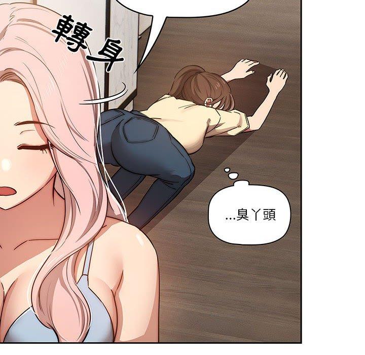 77P - 疫情期间的家教生活