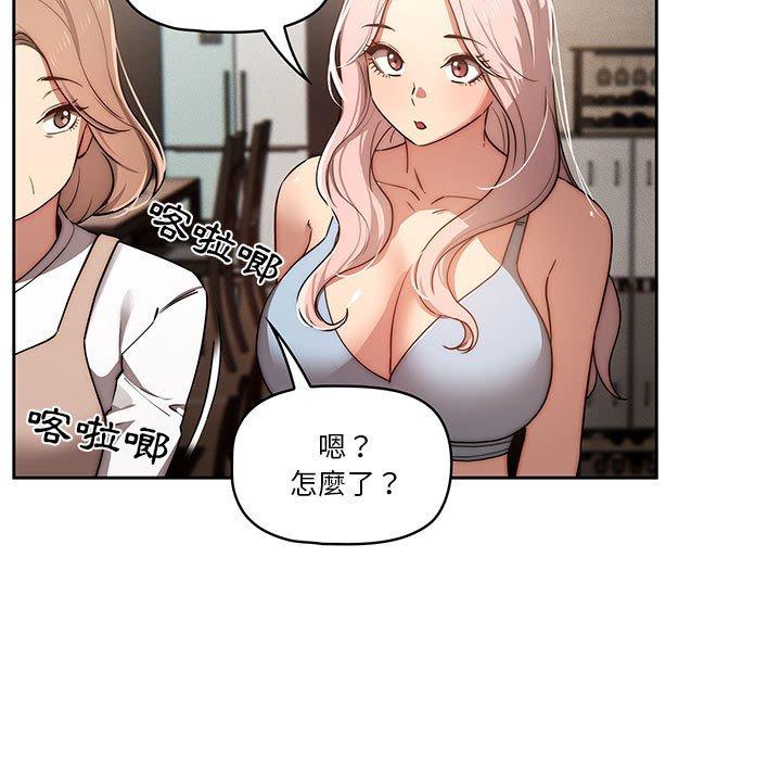 80P - 疫情期间的家教生活