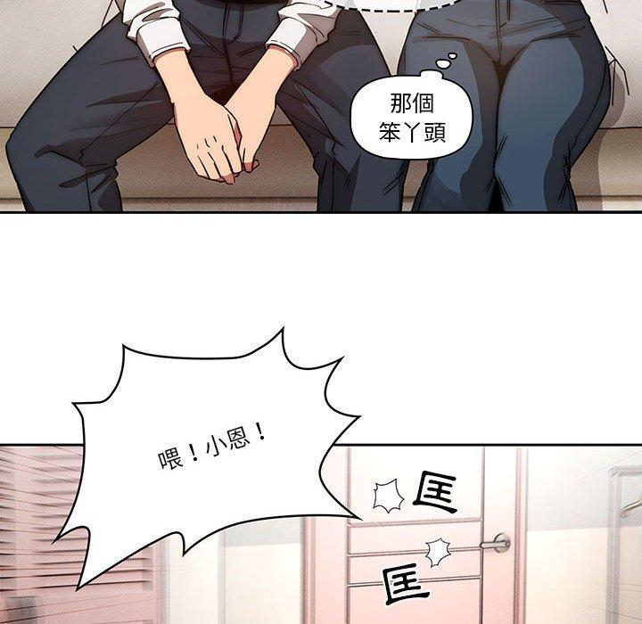 83P - 疫情期间的家教生活