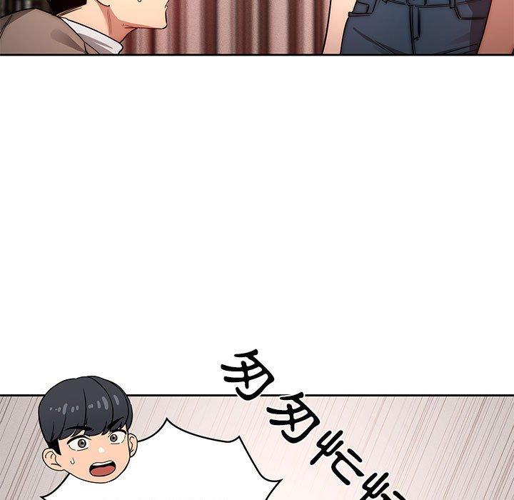 91P - 疫情期间的家教生活