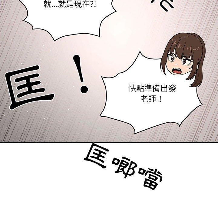 92P - 疫情期间的家教生活
