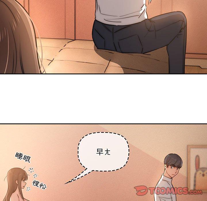 9P - 疫情期间的家教生活