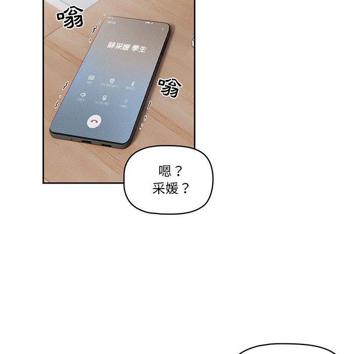 106P - 疫情期间的家教生活