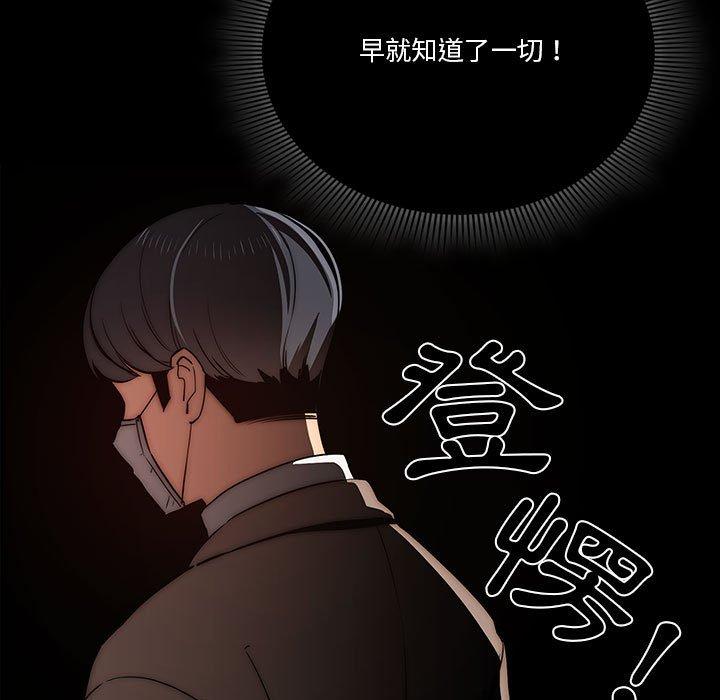 11P - 疫情期间的家教生活