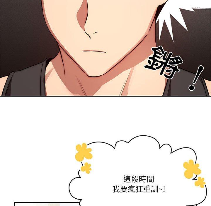 120P - 疫情期间的家教生活