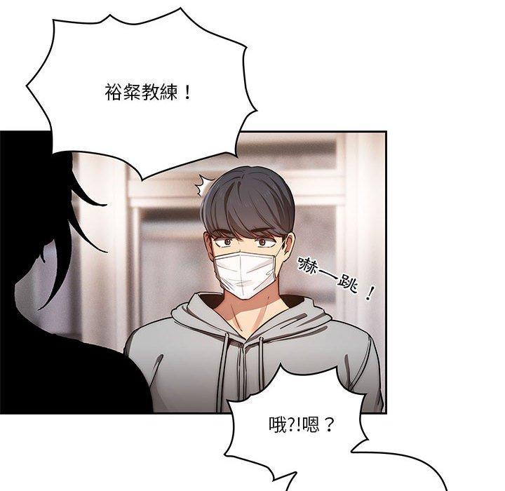 125P - 疫情期间的家教生活