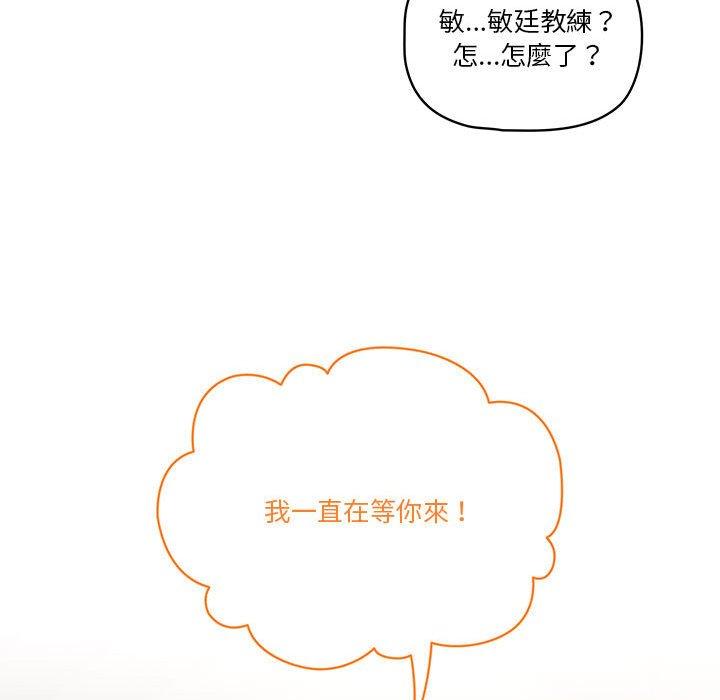 126P - 疫情期间的家教生活