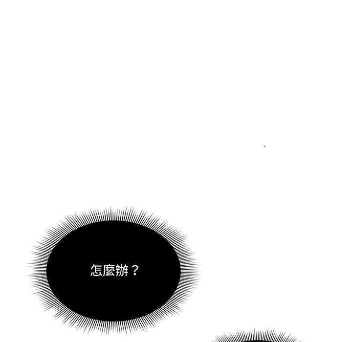 16P - 疫情期间的家教生活