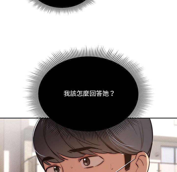 19P - 疫情期间的家教生活