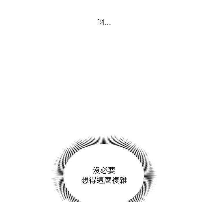22P - 疫情期间的家教生活