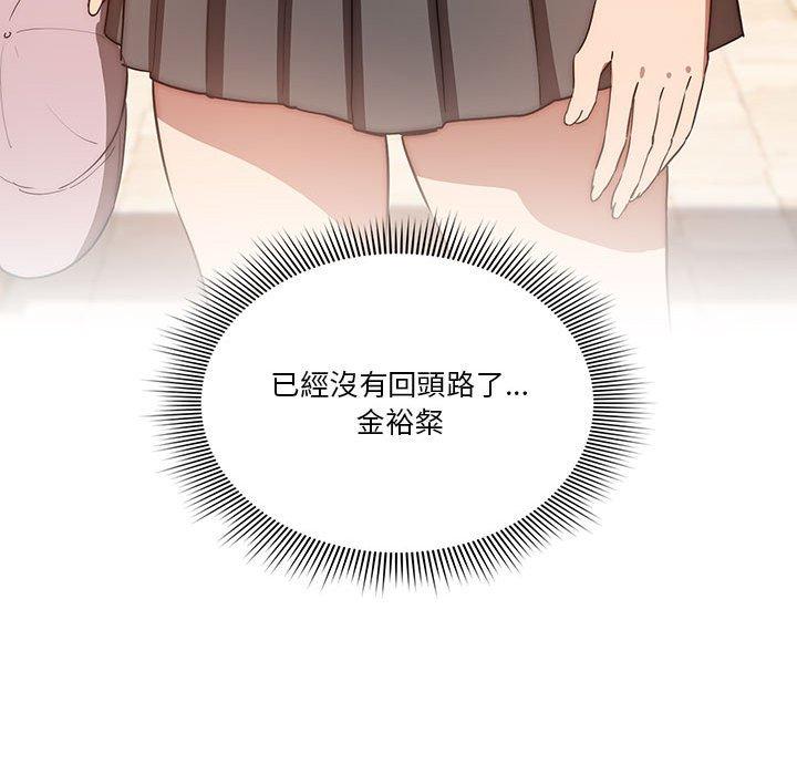 25P - 疫情期间的家教生活
