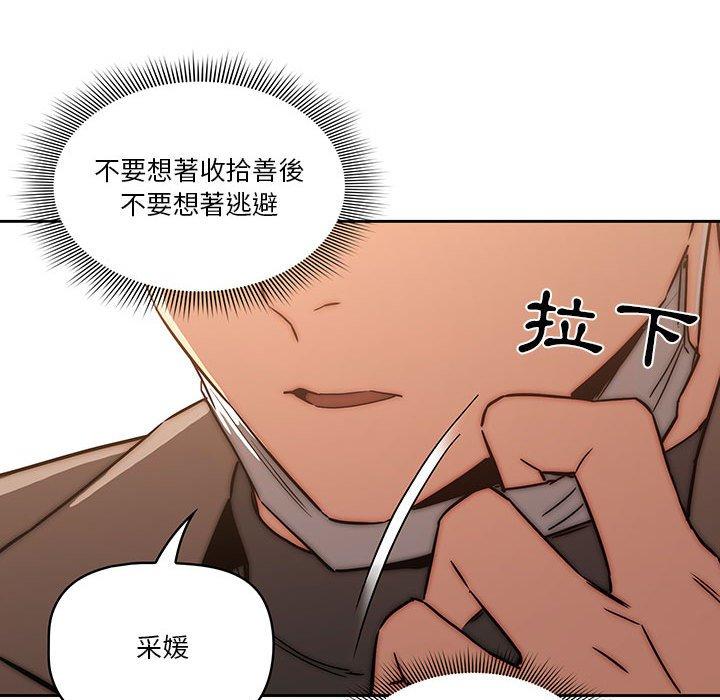 26P - 疫情期间的家教生活