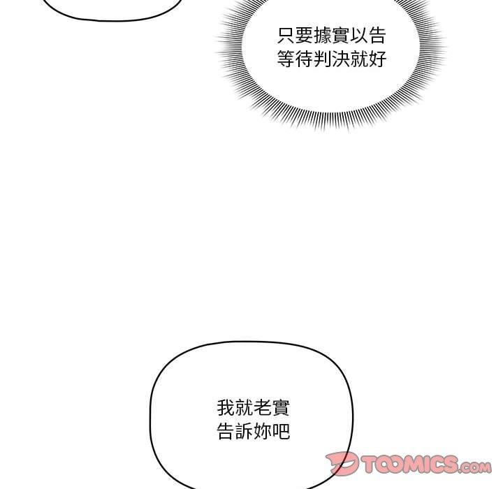 27P - 疫情期间的家教生活