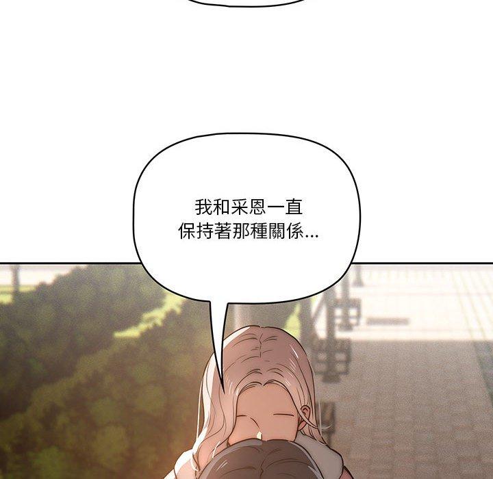 28P - 疫情期间的家教生活