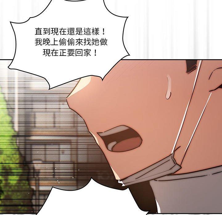 31P - 疫情期间的家教生活