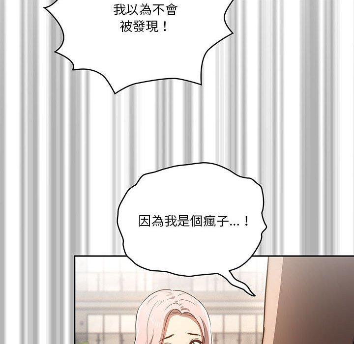 32P - 疫情期间的家教生活