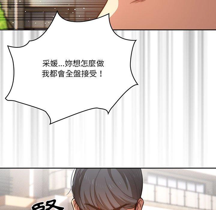 35P - 疫情期间的家教生活