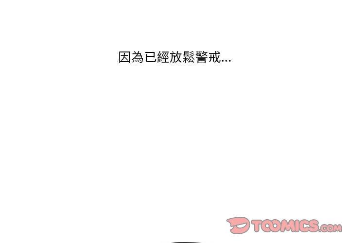 3P - 疫情期间的家教生活
