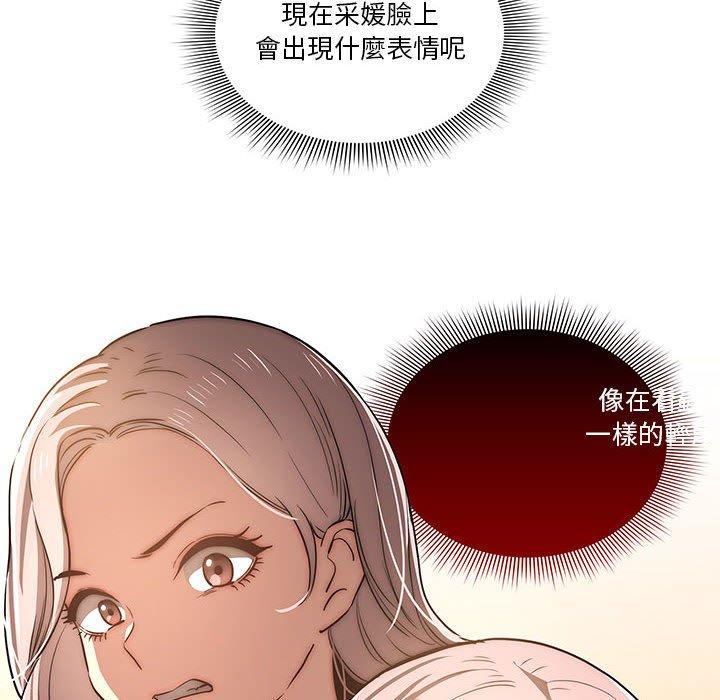 38P - 疫情期间的家教生活