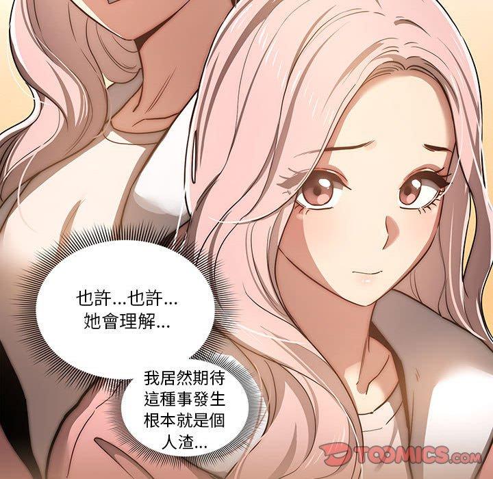 39P - 疫情期间的家教生活