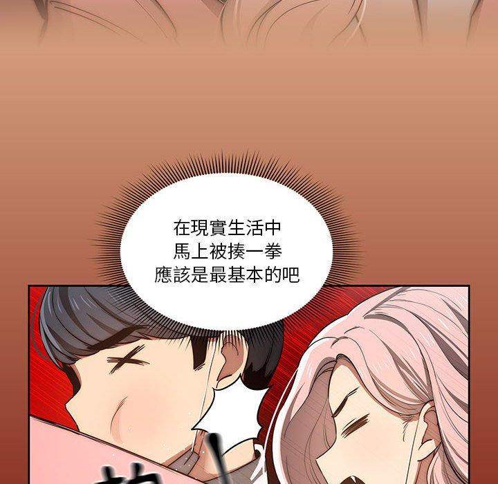 40P - 疫情期间的家教生活
