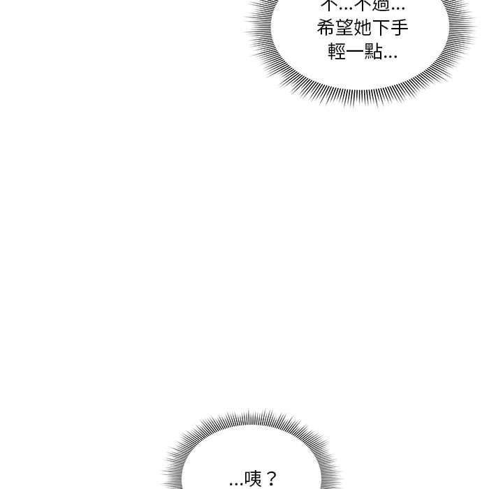 43P - 疫情期间的家教生活