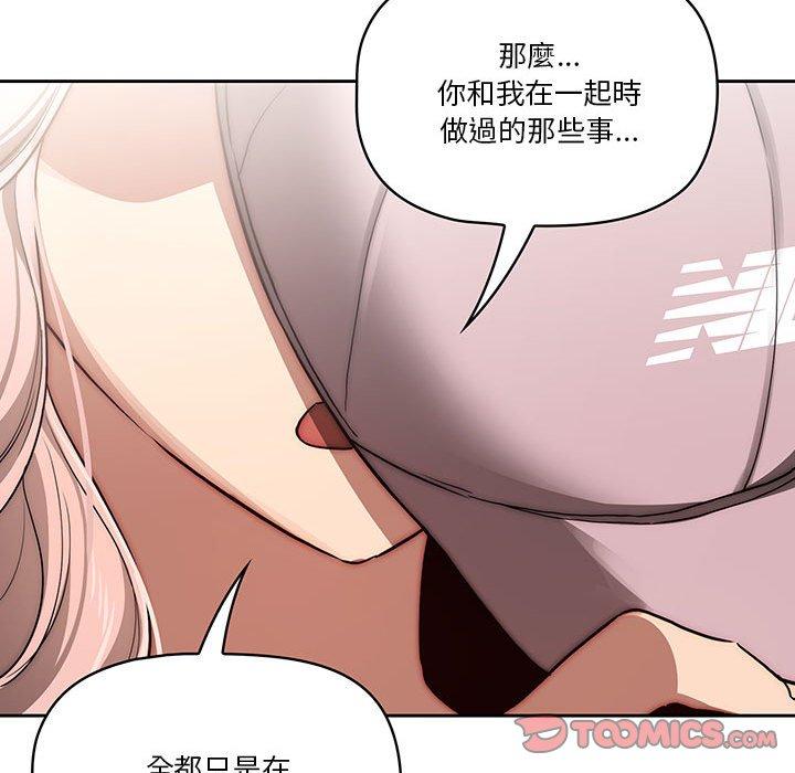 51P - 疫情期间的家教生活