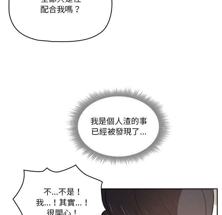 52P - 疫情期间的家教生活