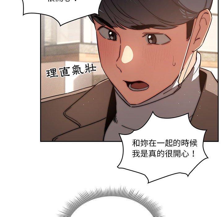 53P - 疫情期间的家教生活