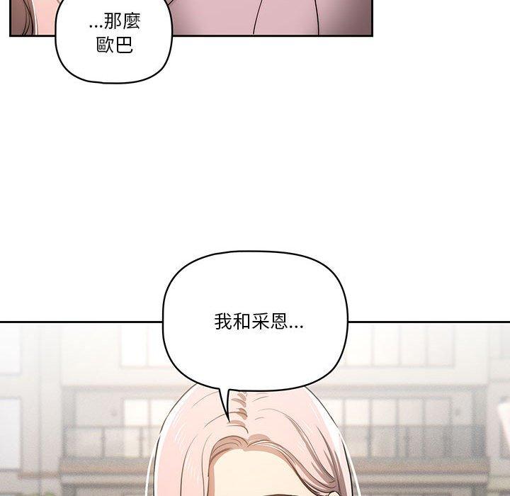 55P - 疫情期间的家教生活