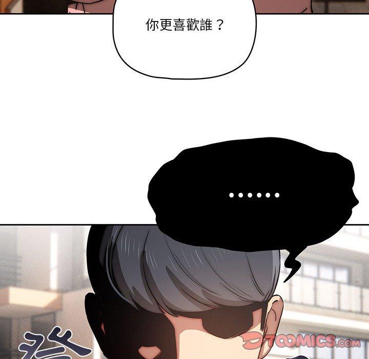 57P - 疫情期间的家教生活