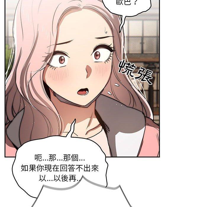 59P - 疫情期间的家教生活