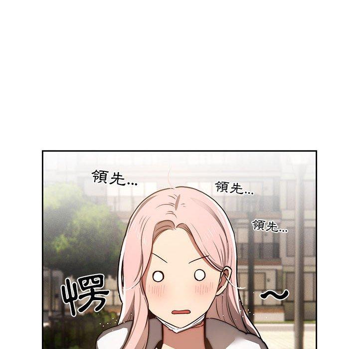64P - 疫情期间的家教生活