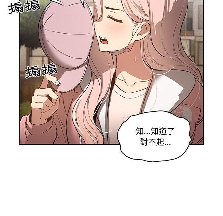 68P - 疫情期间的家教生活