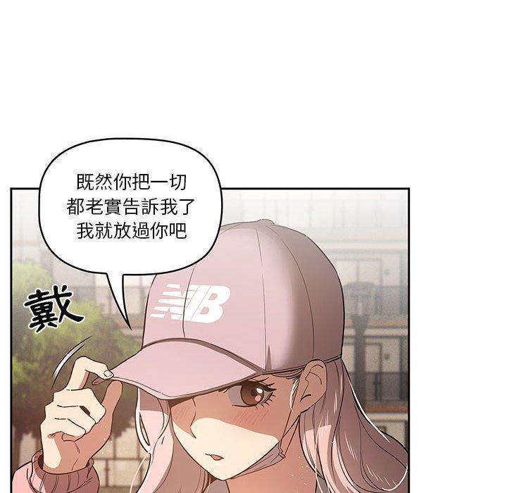 70P - 疫情期间的家教生活